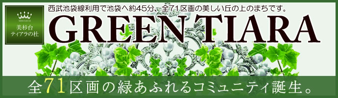 http://misugidai71.jp/